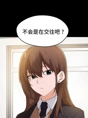 終於與你 1-23話[完結]_013030