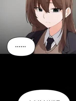 終於與你 1-23話[完結]_013031