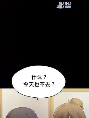 終於與你 1-23話[完結]_014002