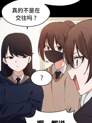 終於與你 1-23話[完結]_014003