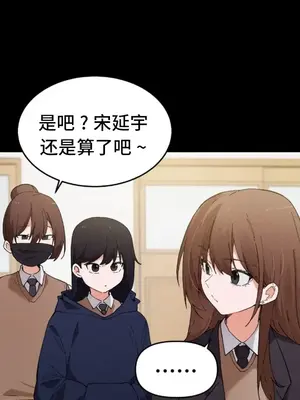 終於與你 1-23話[完結]_014004