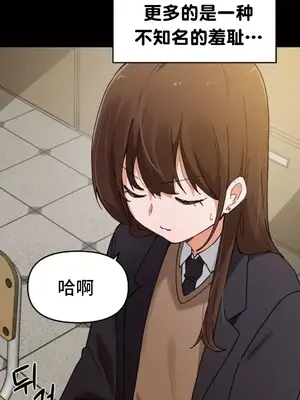 終於與你 1-23話[完結]_014005