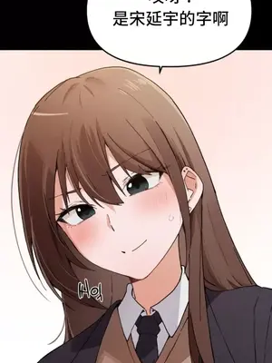 終於與你 1-23話[完結]_014006