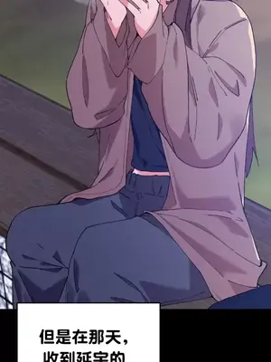 終於與你 1-23話[完結]_014009