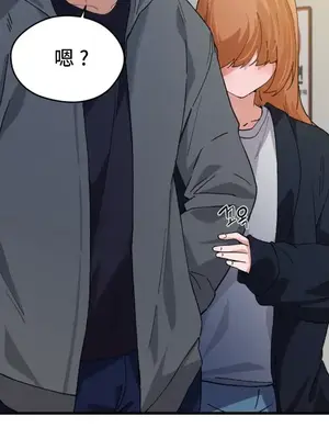 終於與你 1-23話[完結]_014027