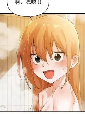 終於與你 1-23話[完結]_015003