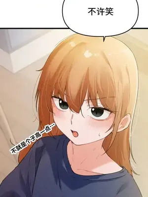 終於與你 1-23話[完結]_015004