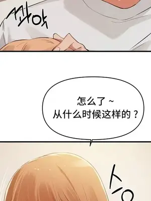 終於與你 1-23話[完結]_015015