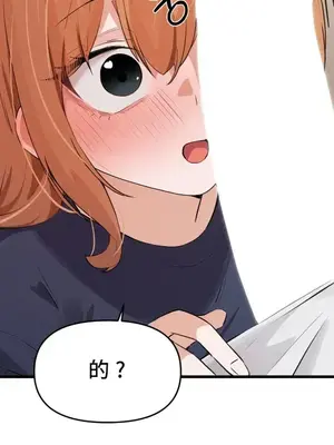 終於與你 1-23話[完結]_015019