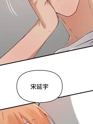 終於與你 1-23話[完結]_016003