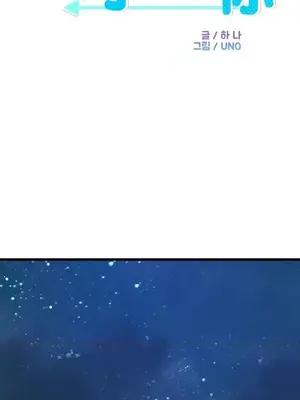 終於與你 1-23話[完結]_016004