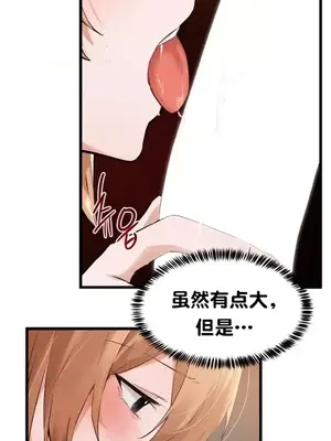 終於與你 1-23話[完結]_016007