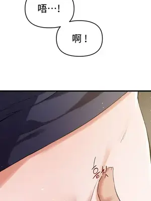 終於與你 1-23話[完結]_016018