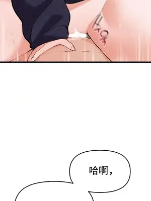 終於與你 1-23話[完結]_017014