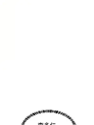 終於與你 1-23話[完結]_017017