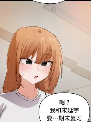 終於與你 1-23話[完結]_019004