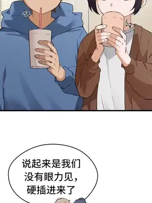 終於與你 1-23話[完結]_019009