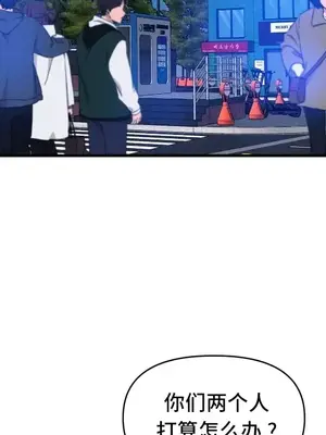 終於與你 1-23話[完結]_019012