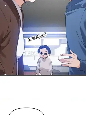 終於與你 1-23話[完結]_019015