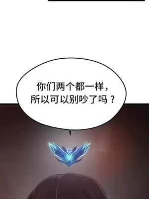 終於與你 1-23話[完結]_019016