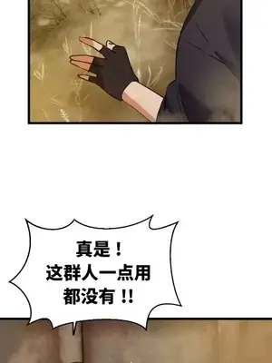 終於與你 1-23話[完結]_020003