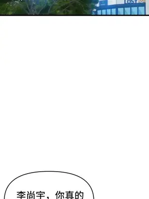 終於與你 1-23話[完結]_020011