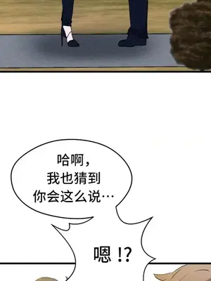 終於與你 1-23話[完結]_020013