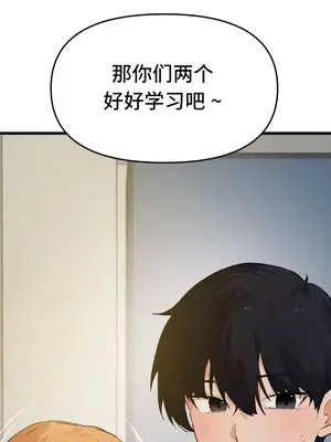 終於與你 1-23話[完結]_021003