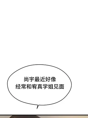 終於與你 1-23話[完結]_021004