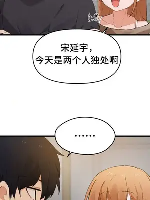 終於與你 1-23話[完結]_021005