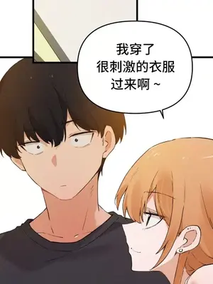 終於與你 1-23話[完結]_021008