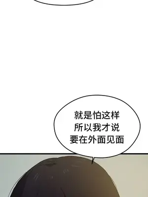 終於與你 1-23話[完結]_021010