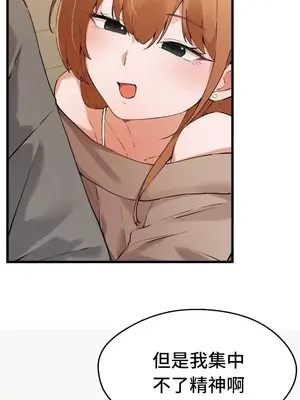 終於與你 1-23話[完結]_021014