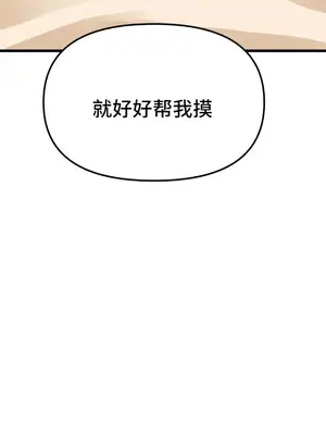 終於與你 1-23話[完結]_021025