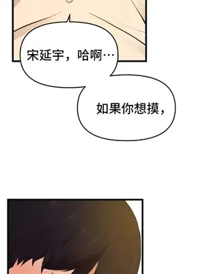 終於與你 1-23話[完結]_022002