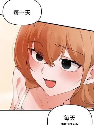 終於與你 1-23話[完結]_022020