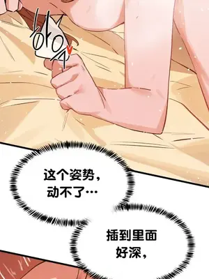 終於與你 1-23話[完結]_023010