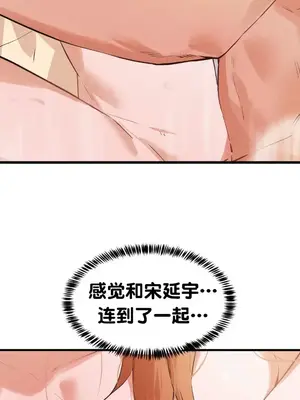 終於與你 1-23話[完結]_023013