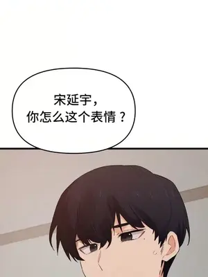 終於與你 1-23話[完結]_023020