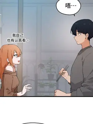 終於與你 1-23話[完結]_023021