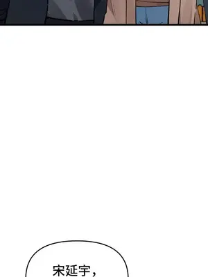 終於與你 1-23話[完結]_023023