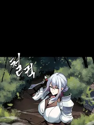 異世界英雄的墮落 1-4話[完結]_001004