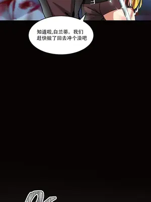 異世界英雄的墮落 1-4話[完結]_001010