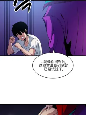 異世界英雄的墮落 1-4話[完結]_001021
