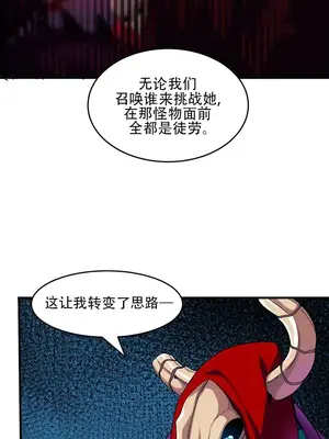 異世界英雄的墮落 1-4話[完結]_001022