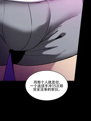 異世界英雄的墮落 1-4話[完結]_001024