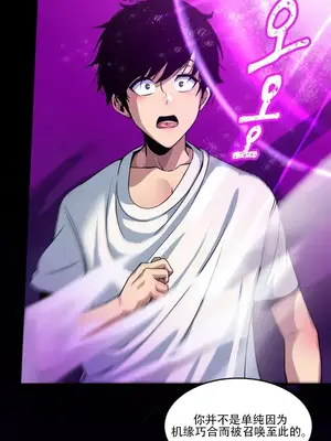 異世界英雄的墮落 1-4話[完結]_001025