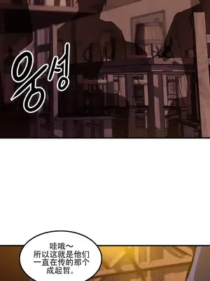 異世界英雄的墮落 1-4話[完結]_001035