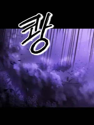 異世界英雄的墮落 1-4話[完結]_001040