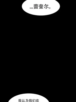 異世界英雄的墮落 1-4話[完結]_002051